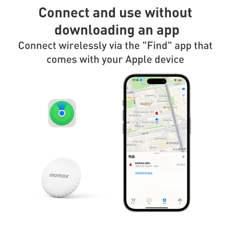 MOMAX PINTAG BR5 Wireless Positioning Anti-lost Device, PINTAG BR5 MOMAX PINTAG BR5 Wireless Positioning Anti-lost Device, PINTAG BR5